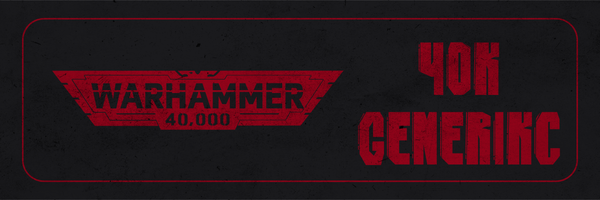 40K - Generic